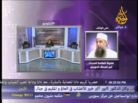أبي إسحاق الحويني | دروس ومحاضرات الشيخ أبي إسحاق الحويني