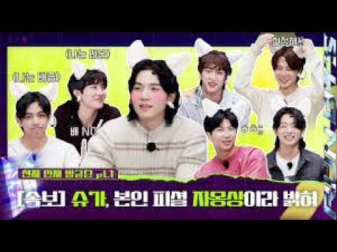 [Indo-Eng Sub] Run BTS! 2023 Special Episode - Next Top Genius Part 1