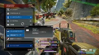 Apex Legends_20220611011948