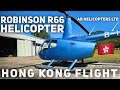 Robinson R66 Helicopter Flight Over Hong Kong