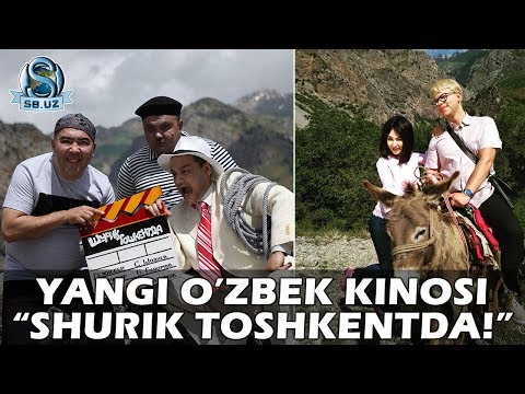 "Shurik Toshkentda" filmidan fotolavhalar!!!