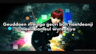 [KARAOKE] Park Bom - Don't Cry