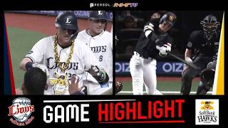 2026年5月4日 埼玉西武対福岡ソフトバンク 試合ハイライト
