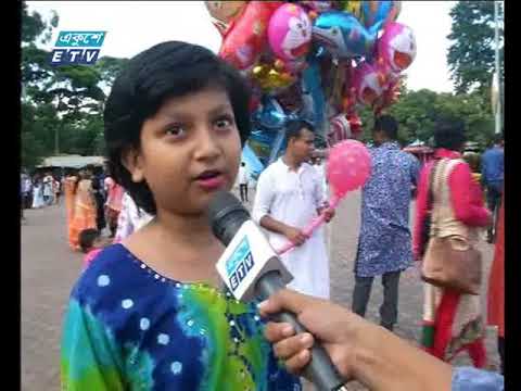 রাজধানীর বিভিন্ন বিনোদন কেন্দ্রে দর্শনার্থীদের ভিড়