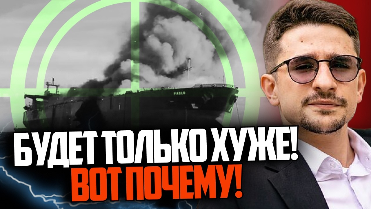 💥9 ХВИЛИН ТОМУ! Танкер рф злетів у повітря! Азовське море повністю заблокова