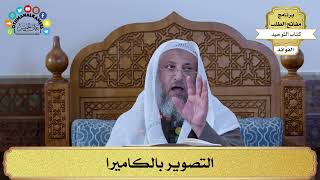 323 - التصوير بالكاميرا - عثمان الخميس