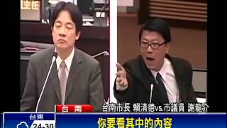 Re: [新聞] 遭黃捷質疑持中國身分證 陳玉珍對賭：若