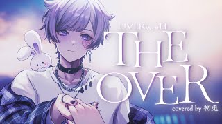 最初からの低音に気持ちがこもっていて素敵です💭🤍 - 【誕生日記念】THE OVER / UVERworld【歌ってみた】【初兎】