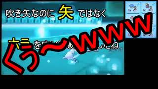 【ポケモンXY実況】キャラポケモン「限定」ランダムレート【第七回】