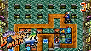 ボンバー四天王と指揮官を倒せ！　スーパーボンバーマン４　#３
