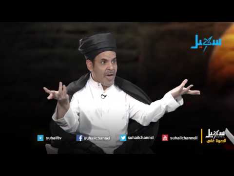 التقية عند الشيعة - محمد الأضرعي- زكريا الربع - غاغة 2