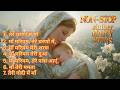 Non Stop Best Mother Mary Songs Maa Mariam Geet 2025 Mother Mary Songs