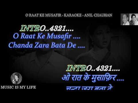 O Raat Ke Musafir Chanda Zara Bata De Karaoke With Scrolling Lyrics Eng. & हिंदी