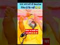 हंसते हंसते पेट फूल गया आज तो Premanandjimaharaj Prema