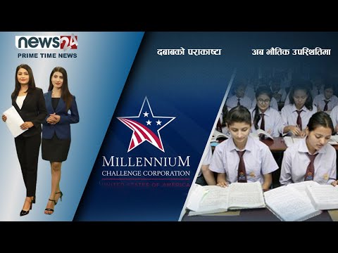 PRIME TIME NEWS_8 PM_2078_10_29 - NEWS24 TV