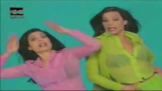 Azucar Moreno - Solo Se Vive Una Vez   ((Remasterizado))