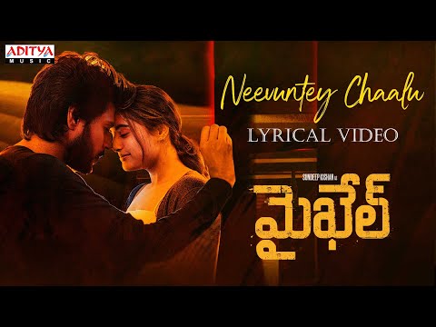 Neevuntey Chaalu Lyric Video | MichaelÂ 