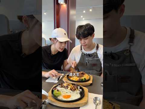 300° STEAK內場人員品質抽檢