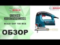 BOSCH 0.601.518.000 - відео