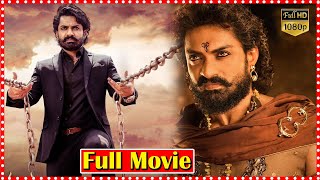 Bimbisara Hero Asadhyudu Action Movie | Nandamuri Kalyan Ram | Diya | Rathi Arumugam | Movie Express
