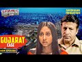 गुजरात के एक प्रेमी जोड़े का केस | Crime Patrol Series | TV Serial E