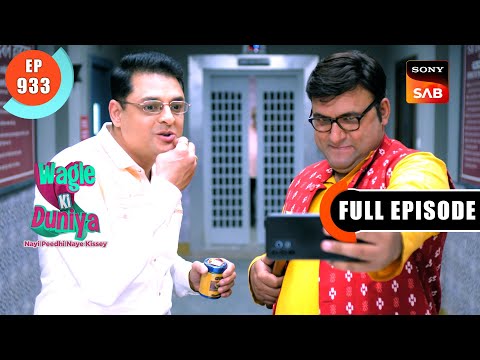 Who Broke The Swing? | Wagle Ki Duniya | Ep 933 | Full Episode | 27 Mar 2024