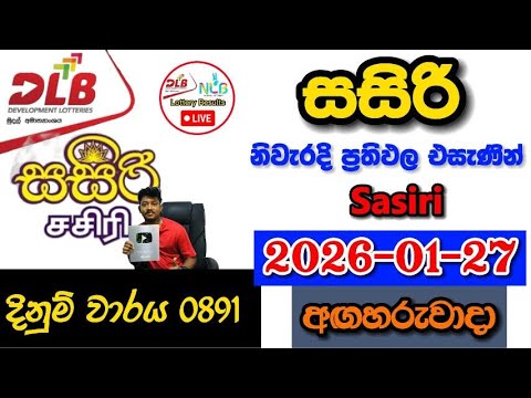 Sasiri 0891 2026.01.27 Today DLB Lottery Result අද සසිරි ලොතරැයි ප්‍රතිඵල