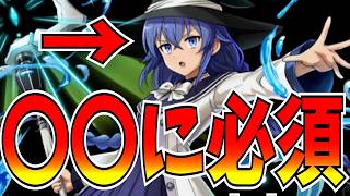 マナでディメンションはあのデッキに使うしかねぇでしょ！ロキシーは強いけど〇〇がまだまだ課題だらけ…【逆転オセロニア】