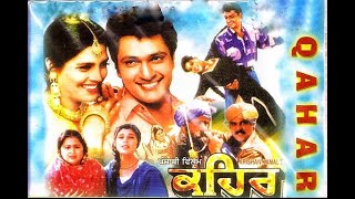 Qahar - Indian Punjabi Full Movie