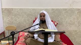 صورة شرح كتاب السراج المنير || باب المحافظة على الصلاة || د. سامي الواكد .