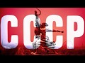 State Anthem Of The Soviet Union Short Version 1977 1991