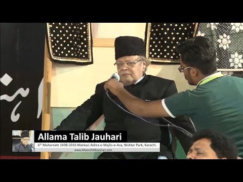 Allama Talib Jauhari - 6th Muharram 1438 - 8th Oct 2016 - Nishtar Park Karachi
