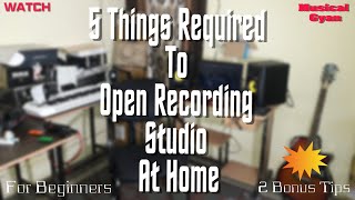 5 Things Required For Home Recording Studio|घर में स्टूडियो बनाने के लिए जरूरी चीजें|Beginners|Hindi
