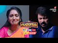 Shri Gandhada Gudi ಗಂಧದ ಗುಡಿಯಲ್ಲೇ ಉಳಿದುಕೊಳ್ತಾಳಾ 