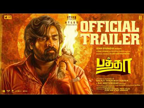 Baththa Trailer