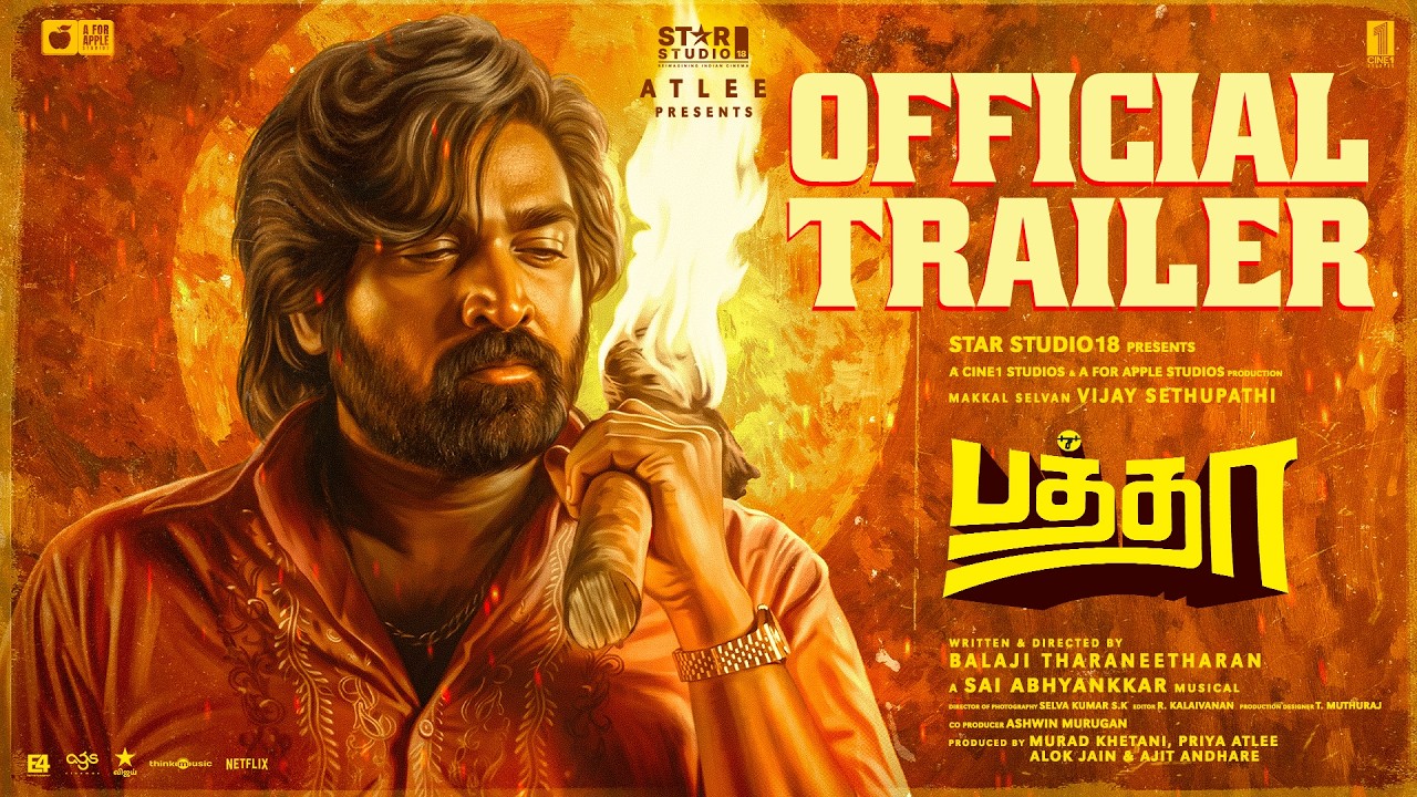 ‘பத்தா’ படத்தின் டிரெய்லர் வெளியீடு – விஜய் சேதுபதியின் பல முகங்களைக் காட்டும் வித்தியாசமான டிரெய்லர்