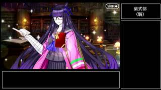 [日GO][翻譯] 紫式部（騎）情人節巧克力劇情