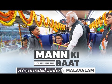 Mann Ki Baat Malayalam Edition - in PM Modi’s voice | 128th Episode | AI Generated