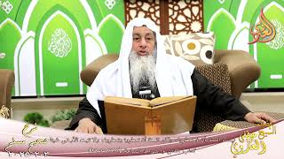 مسلم ( 1452 ) ليست السنة بأن لا تمطروا ولكن السنة أن تمطروا وتمطروا ولا تنبت الأرض ـ شيخ مصطفى عدوي image