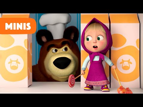 Mascha und der Bär ⭐️NEUE FOLGE⭐️ Im Kaufladen 🛒🛍 (Folge 7) 🎈Minis🎈 Masha and the Bear | Shorties