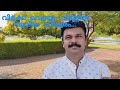 Vilakkuvekkum Vinnil Megham 1999 M G Sreekumar Malayalam Song Cover Rajeev Kollayil