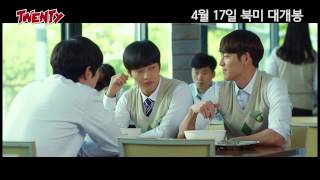 Trailer Preview Image