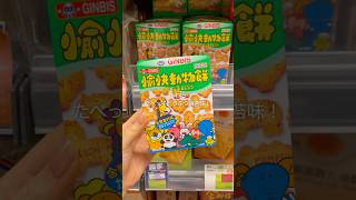 【Vlog】お土産買いに日帰り香港🇭🇰✨ #vlog #駐在妻 #香港 #お土産 #hongkong #hk #海外 #海外旅行 #海外生活 #中国 #深圳 #minivlog #駐妻 #旅行