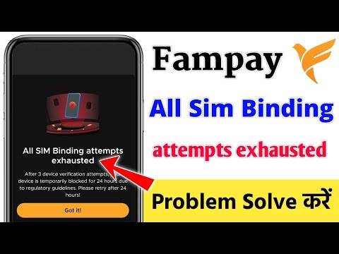 All sim binding attempts exhausted problem in fampay | Fampay all sim binding attempts problem