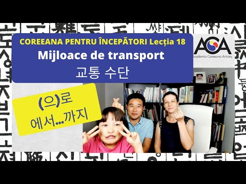 Lectia 18 - Mijloace de transport (Lectii de coreeana pentru incepatori)