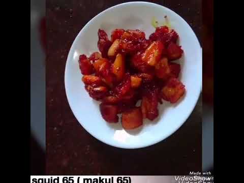 Easy makul 65 recipe. Squid 65 similar to chicken 65 recipe.