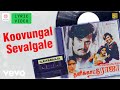 Thanikkattu Raja Koovungal Sevalgale Lyric Rajinikanth Sri Devi Ilaiyaraaja