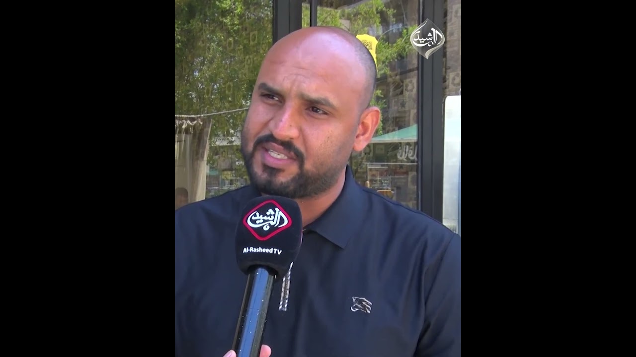 فيديو | أوساط عراقية: زيارة رئيس الوزراء إلى واشنطن فرصة لتعزيز الاقتصاد وترسيخ الاستقرار