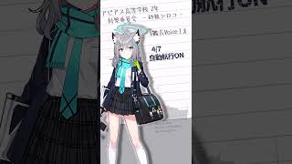 【ブルアカ】🟢ブルアカコラボ艦長ボイス、砂狼シロコ① cv小倉唯 #shorts #ブルーアーカイブ #ブルアカ #bluearchive #ゲーム実況 #wows #wowslegends