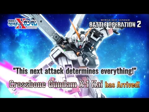 MOBILE SUIT GUNDAM BATTLE OPERATION 2 – 7th Anniversary Festival Special PV